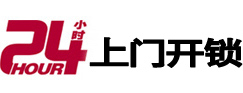 金湾开锁公司